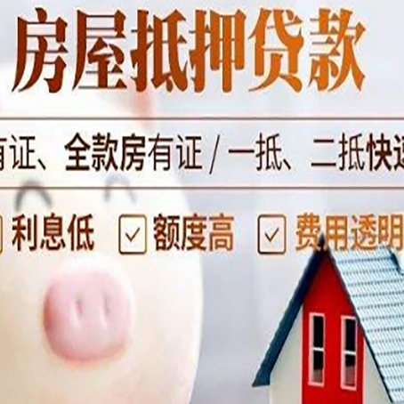 青湖路街道汽车抵押贷款不同的方式都有什么条件?