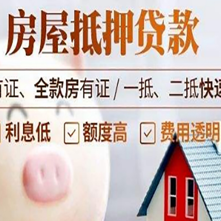 青湖路街道汽车抵押贷款要注意什么问题?