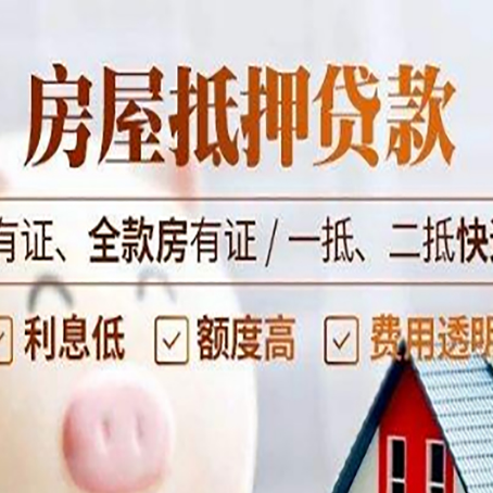 青湖路街道贷款中介公司新渝启服要注意事项
