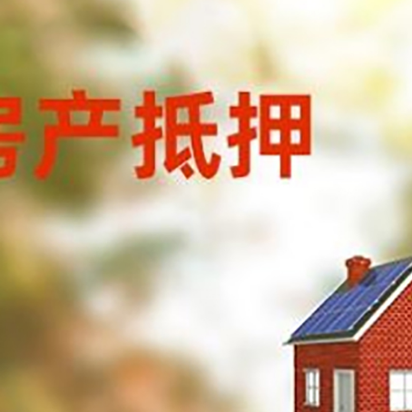 青湖路街道贷款中介公司新渝启服有哪些渠道