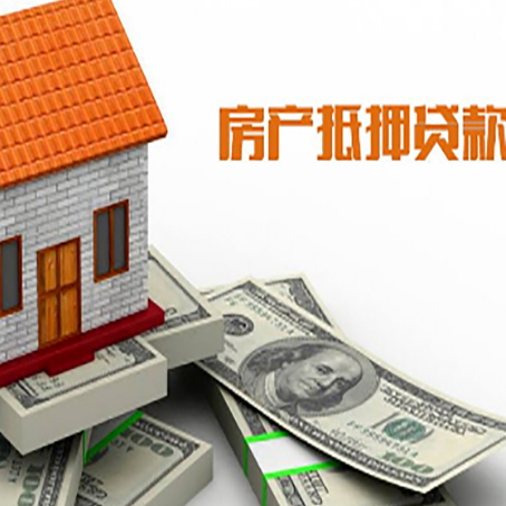 青湖路街道贷款助贷公司新渝启服的政策