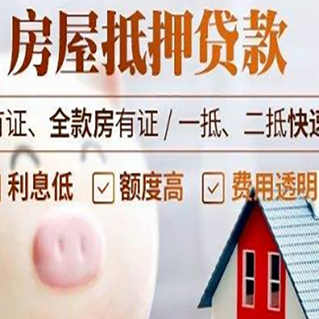 青湖路街道贷款助贷公司新渝启服靠谱公司