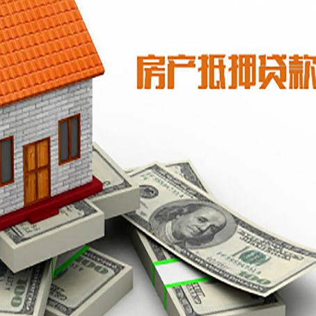 青湖路街道贷款助贷公司新渝启服十年老牌