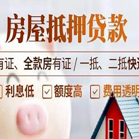 青湖路街道贷款中介公司新渝启服本地公司
