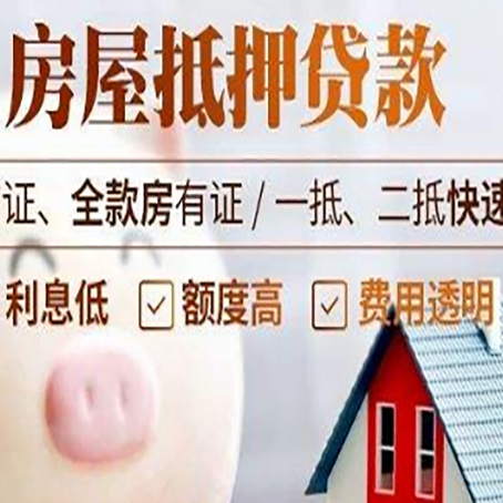青湖路街道企业贷款需要满足银行的什么条件?