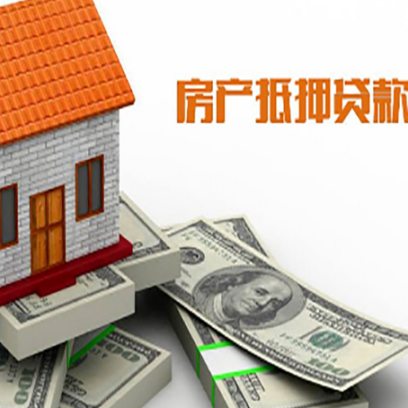 青湖路街道贷款利率哪家银行比较低?