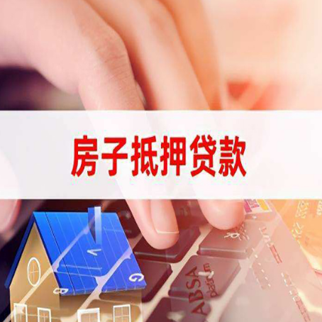 青湖路街道银行贷款共签人承担什么责任?