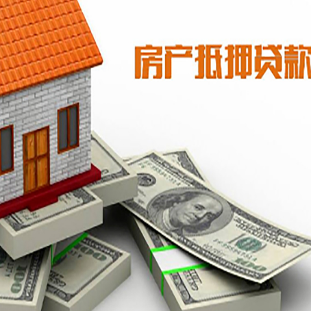 青湖路街道房子抵押贷款会受征信有逾期的影响吗?